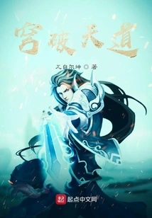 Floating Lotus Birth Tiandao Sect