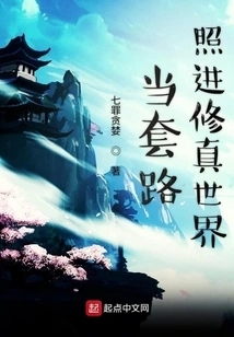 When the Routine Follows the Path to Learn the Real World