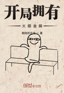 Start with a Sharp Eye