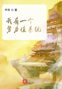 I Have a Influence System