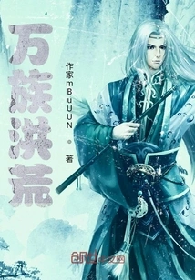 All Races Prehistoric