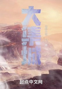 Dajicheng: Daily Life Hanging Out with Friends