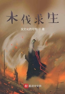 Doomsday Raft Survival