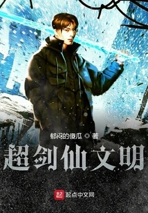 I Am the Salted Fish Sword Immortal