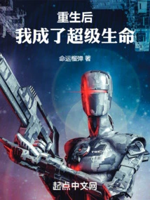 After Rebirth, I Became a Super Being