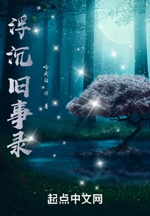 Ups and Downs of Past Events