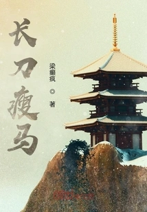 Long Knife and Thin Horse