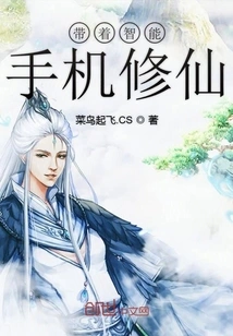 Cultivation with a Smartphone