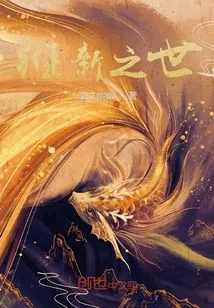 The Age of Restoration