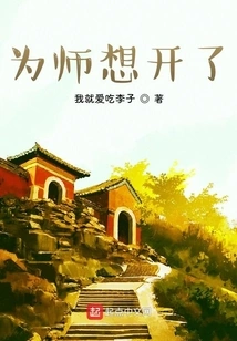 Think About it for the Teacher