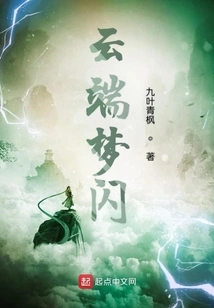 Dreams in the Clouds