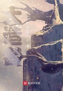 A Thought About Emperor Ming