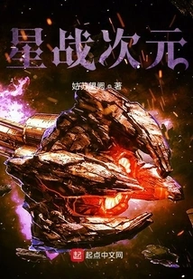 Nightmare Materializes