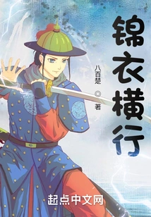 Brocade Clothing Rampant