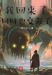 I'm Back and I'm Stronger