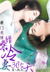 You Are the Love That I Cannot Reach