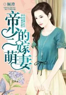 The Emperor's Second Marriage and Cute Wife