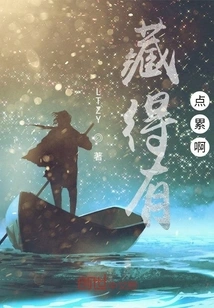 I'm a Little Tired of Hiding