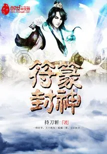 Talisman to Confer Gods