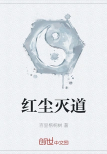 The Mortal World is Destroyed