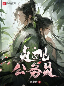 Zhenguan Civil Servant