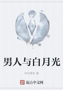 Man and White Moonlight