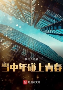 When Middle Age Meets Youth