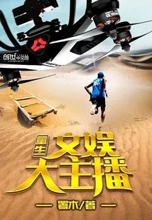 Rebirth Entertainment Anchor