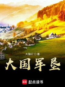 Great Power Army Reclamation