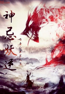 God is Jealous of Evil