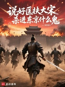 Self-rescue Guide for the Song Dynasty Salt Owl