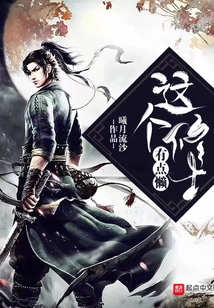 This Monk is a Bit Lazy