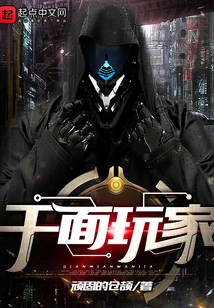 Thousand Faces Player