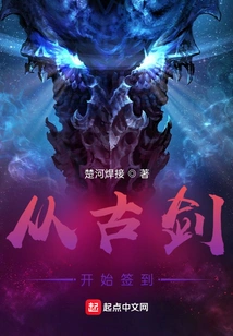 Sign in from the Ancient Sword