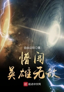 Confused Heroes Are Invincible