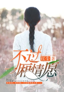 Just Wishful Thinking