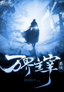 Domination System of All Realms