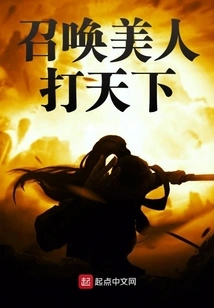 Summon Beauties to Conquer the World