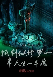 Holding the Sword Looks Like Shura, Half Angel and Half Demon