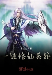 One-click Immortality System