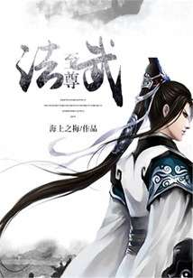 Supreme Law and Martial Arts