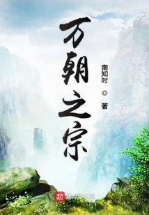 Huangjizhifengguo Began to Be in Chaos