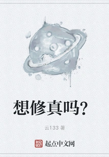 Do You Want to Cultivate Yourself?