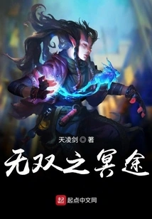 The Unparalleled Path