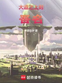 Carve My Name on the Avenue