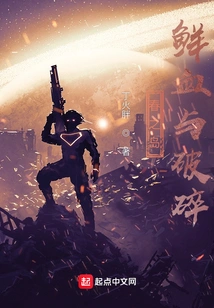 Spring Island: Blood and Broken