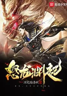 The Angry Dragon Rises