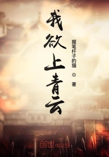 I Want to Go to Heaven