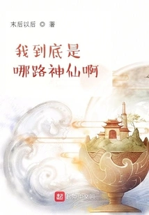 What Kind of God Am I?