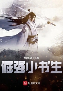 Stubborn Little Scholar